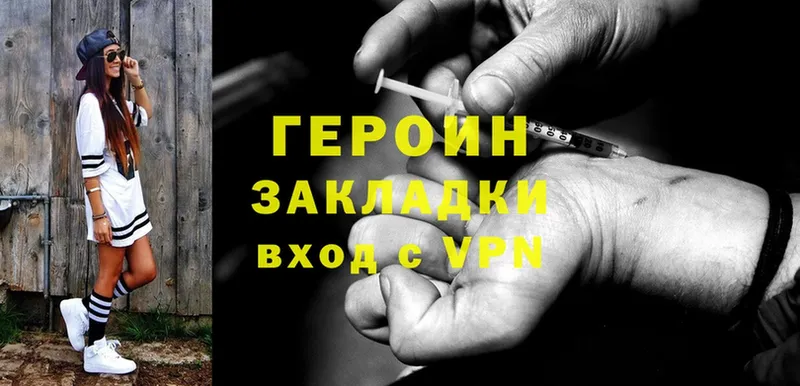 Как найти наркотики Клинцы Кодеин  ГАШ  Псилоцибиновые грибы  Cocaine  APVP  Бутират 