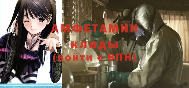 АМФ 98%  Клинцы 